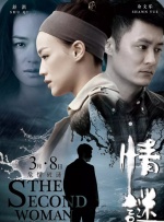 妈妈你真棒插曲快来救救我在线播放